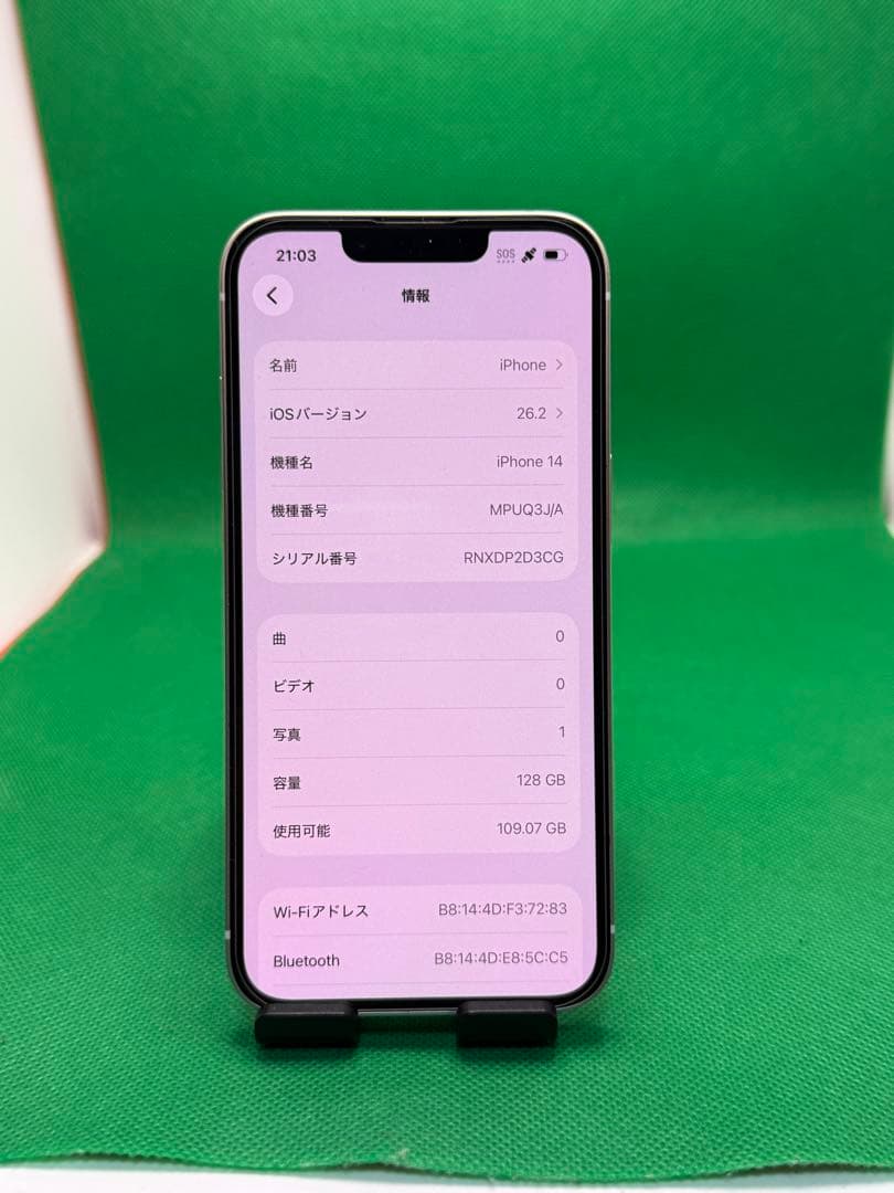 7727 IPHONE 14 128GB SIM フリー