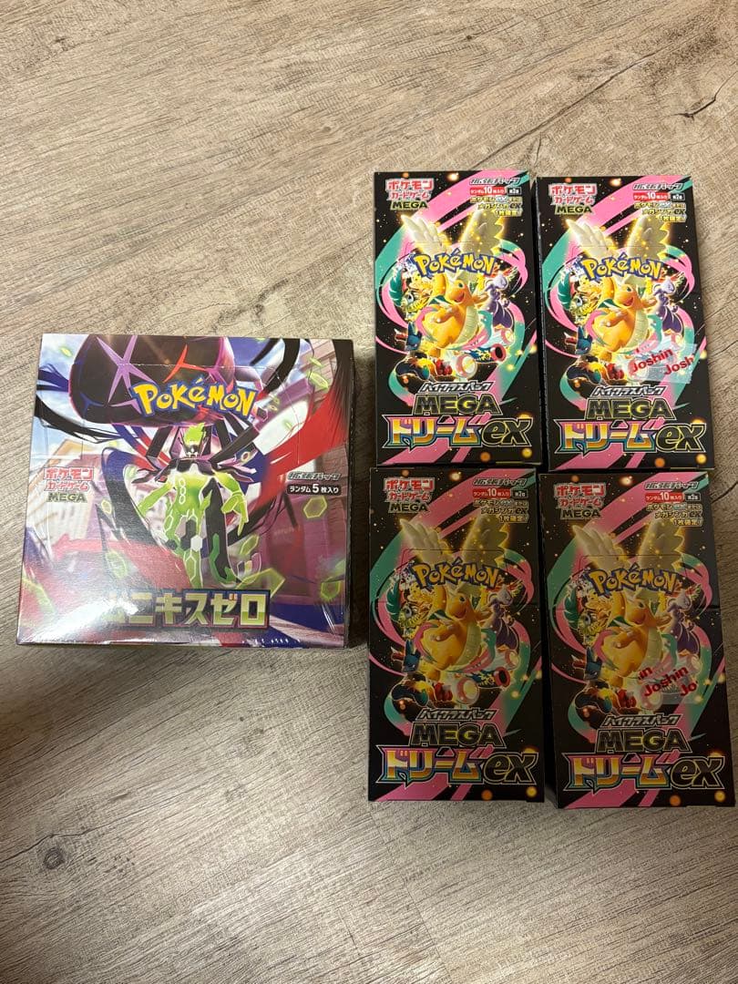 ムニキスゼロ 1箱 メガドリーム4箱