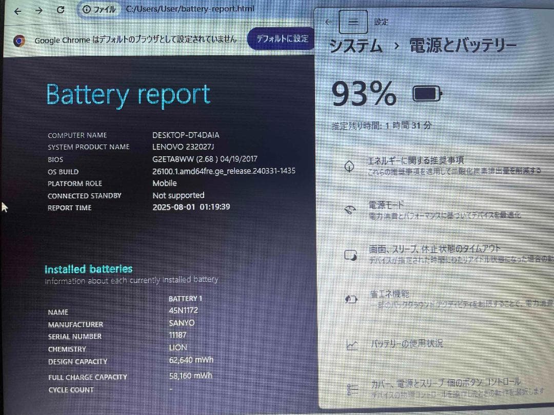Win11 ThinkPad X230 希少i7 メモリ8GB SSD256GB