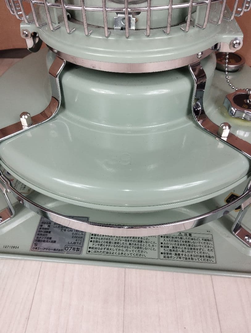 アラジン BF3902型 ブルーフレーム 石油ストーブ 07年製 ALADDIN