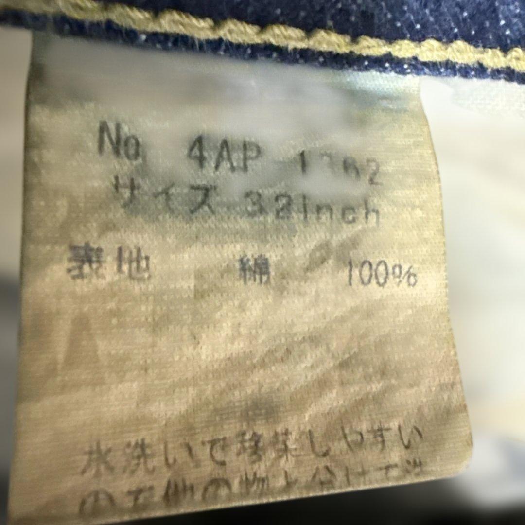 ヒステリックグラマーデニム