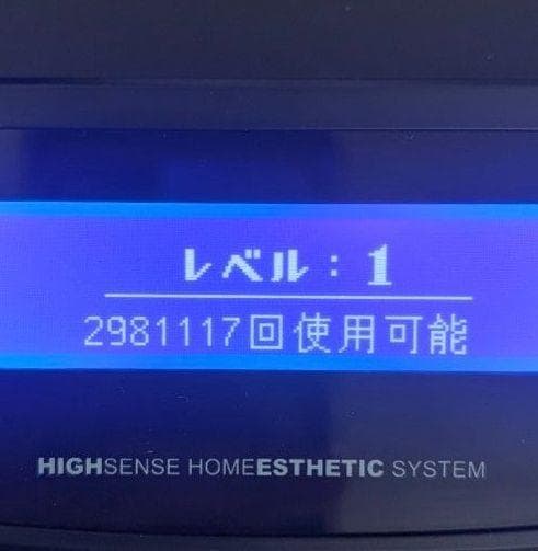 【極美品】KE-NON ケノン 光脱毛器 Ver8.0