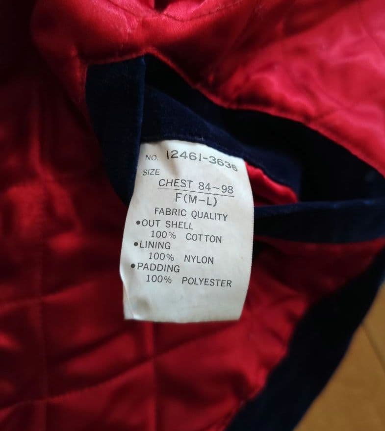 ulcolow スカジャン 別珍 白虎 昇龍 90's YOKOSUKA 刺繍