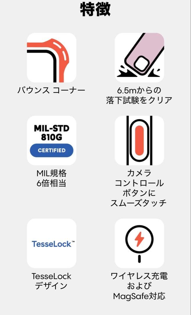 【新品 未使用】casetify★バウンスケース ★iPhone16Pro