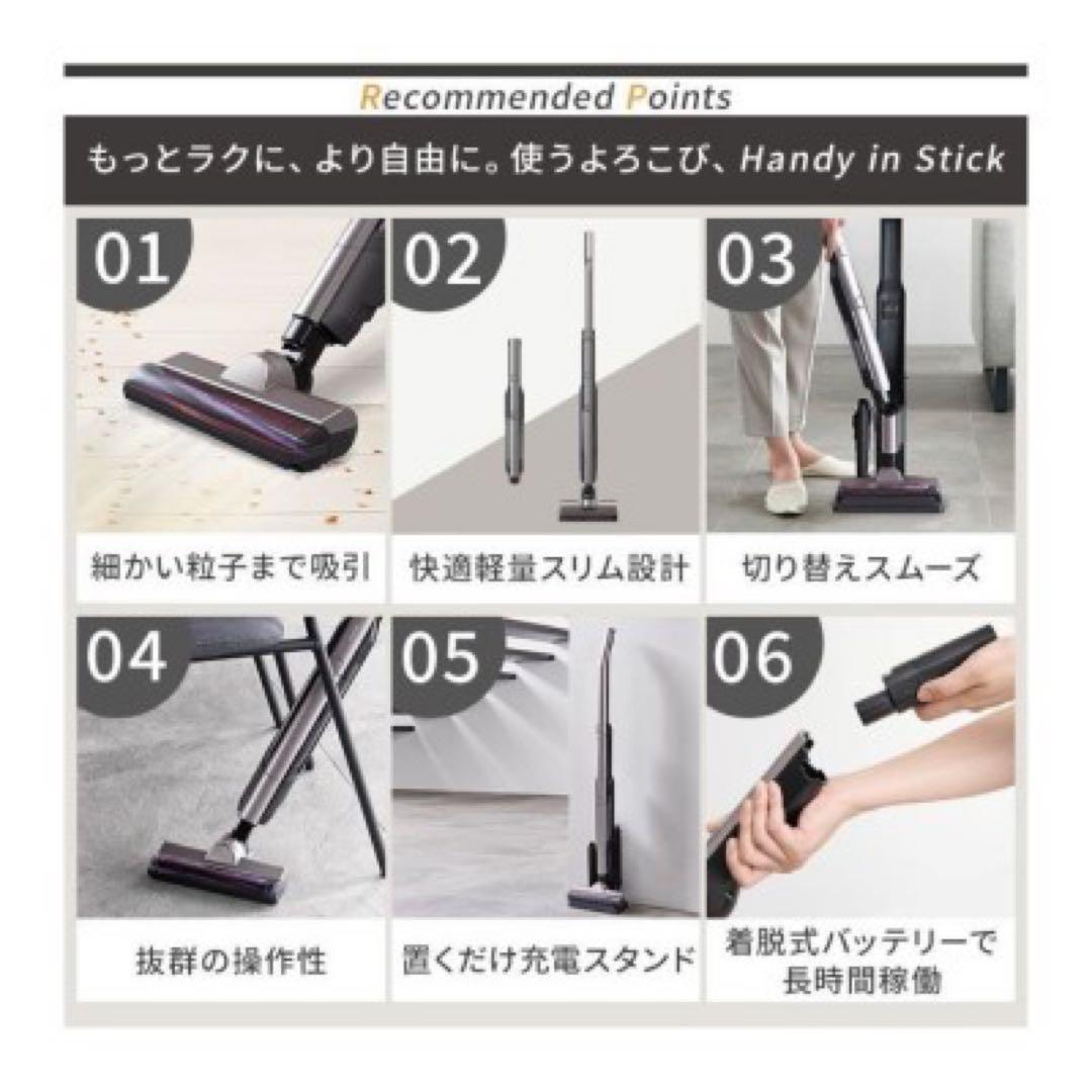 【新品】アイリスオーヤマ コードレス スティッククリーナー SCD-160P-T
