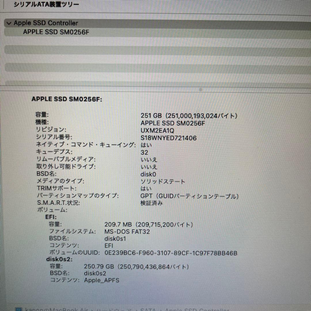 スマホ・タブレット・パソコン MacBook Air 13-inch, i5, 8GB, 256GB