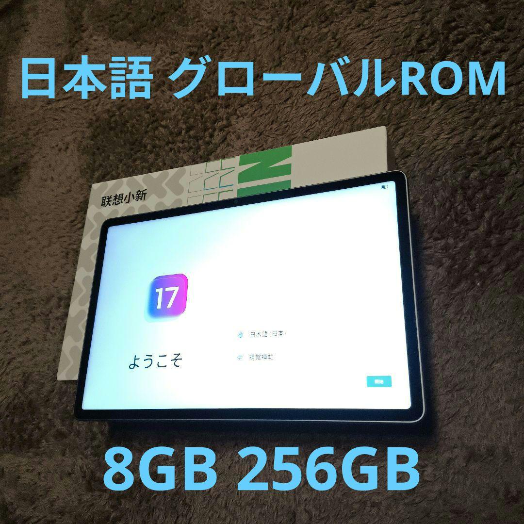 Androidタブレット本体 Lenovo Xiaoxin Pad Pro GT 8GB 256GB Grey