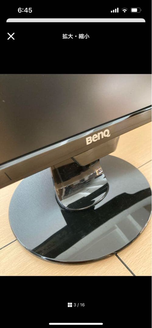 BENQ ディスプレイモニター 本体 黒
