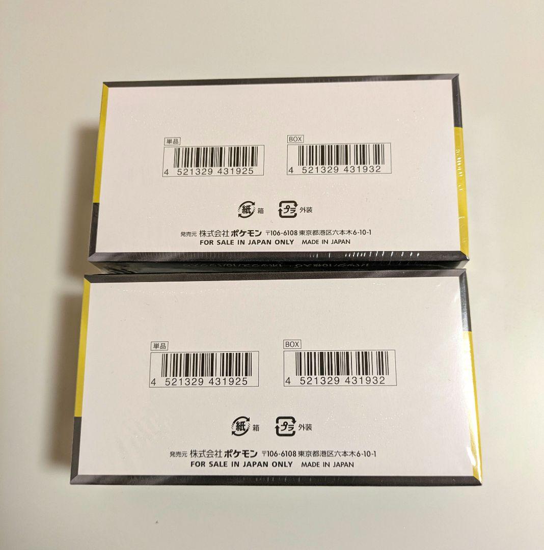 ポケモンカードゲーム ハイクラスMEGAドリームex 2BOX