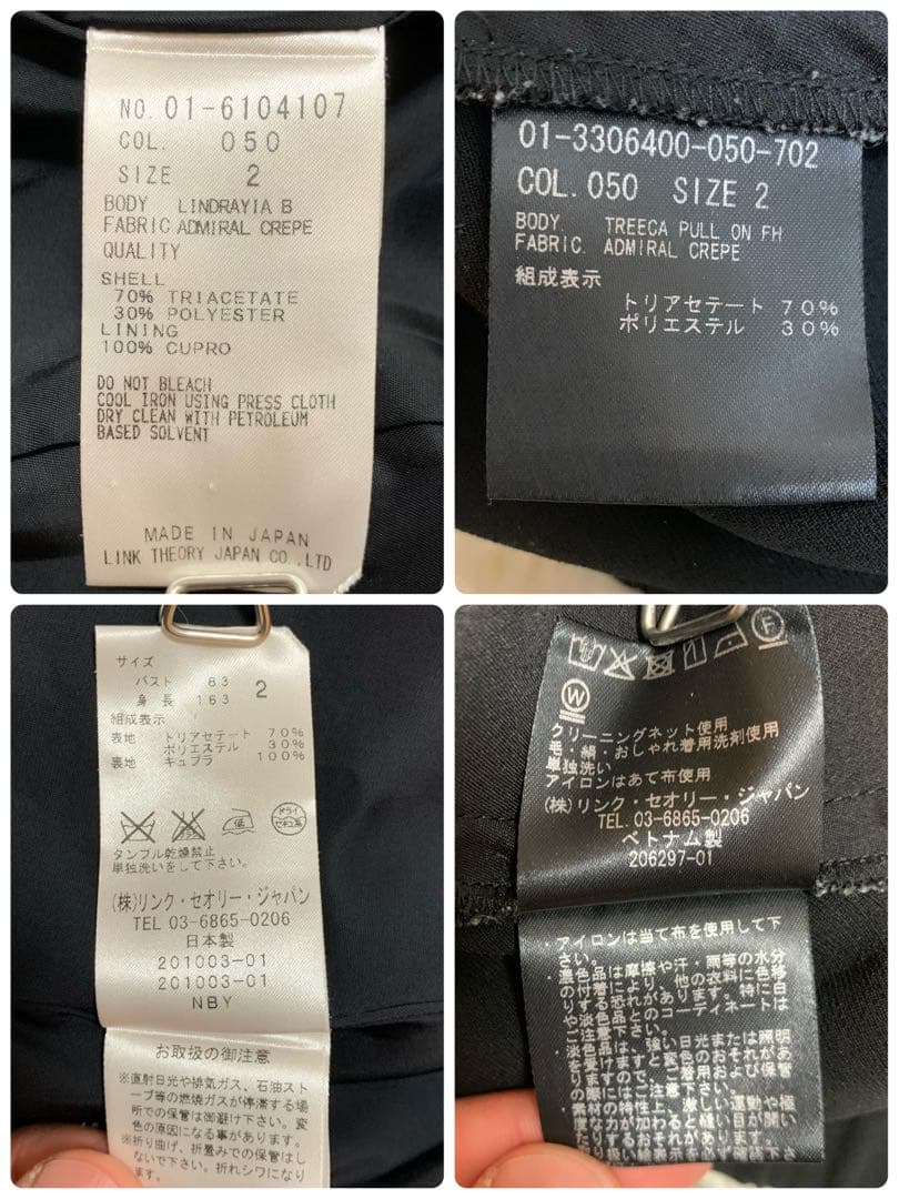 【美品】セオリー　パンツスーツ　2 ブラック　ノーカラー　セットアップ