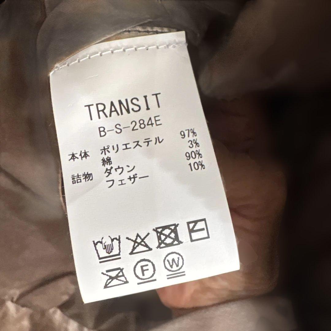トランジットパーサッチ　ダウンコート　ブラウン系　サイズ2 今期新品