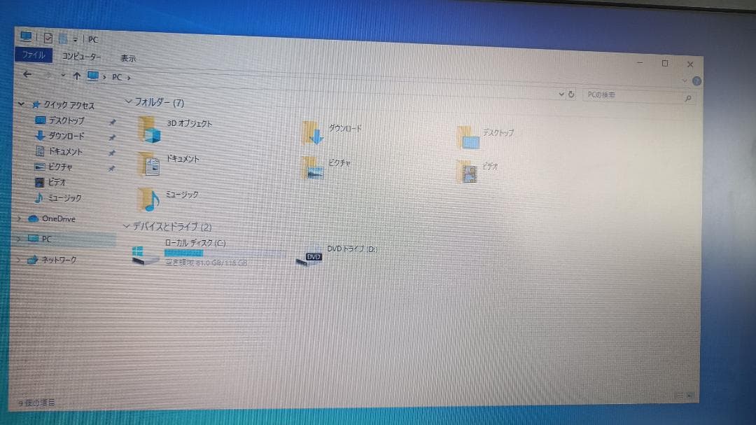 ノートパソコン FUJITSU Core i5 SSD128G メモリ 8G