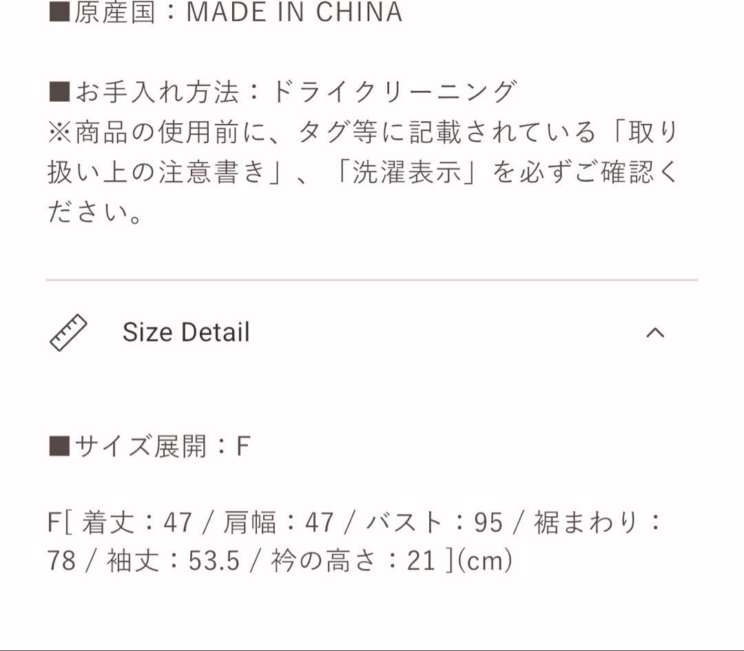 トップス Herlipto H Nordic Knit Zip Jacket