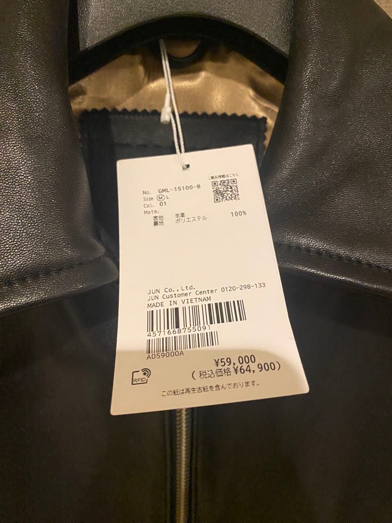 専用2025AW ADAM ET ROPÉ ラムレザー ジップアップ ブルゾン