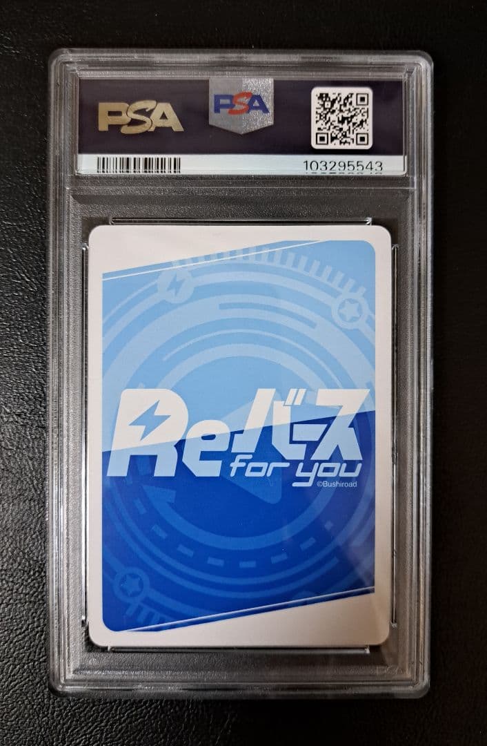 Reバース 転スラ日記 リムル PP サイン PSA9