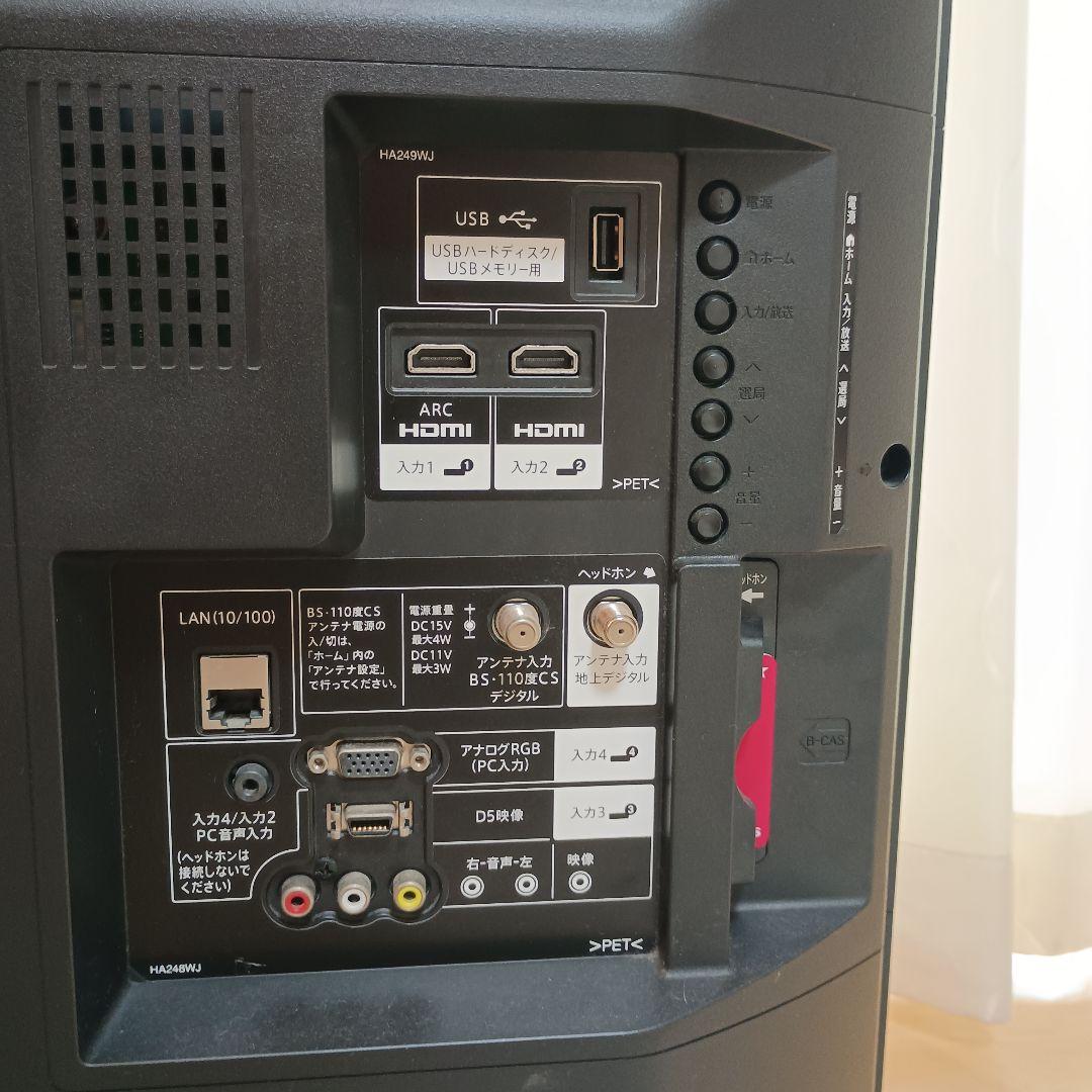 SHARP シャープ LC-32H40 液晶テレビ 動作品　2017年製