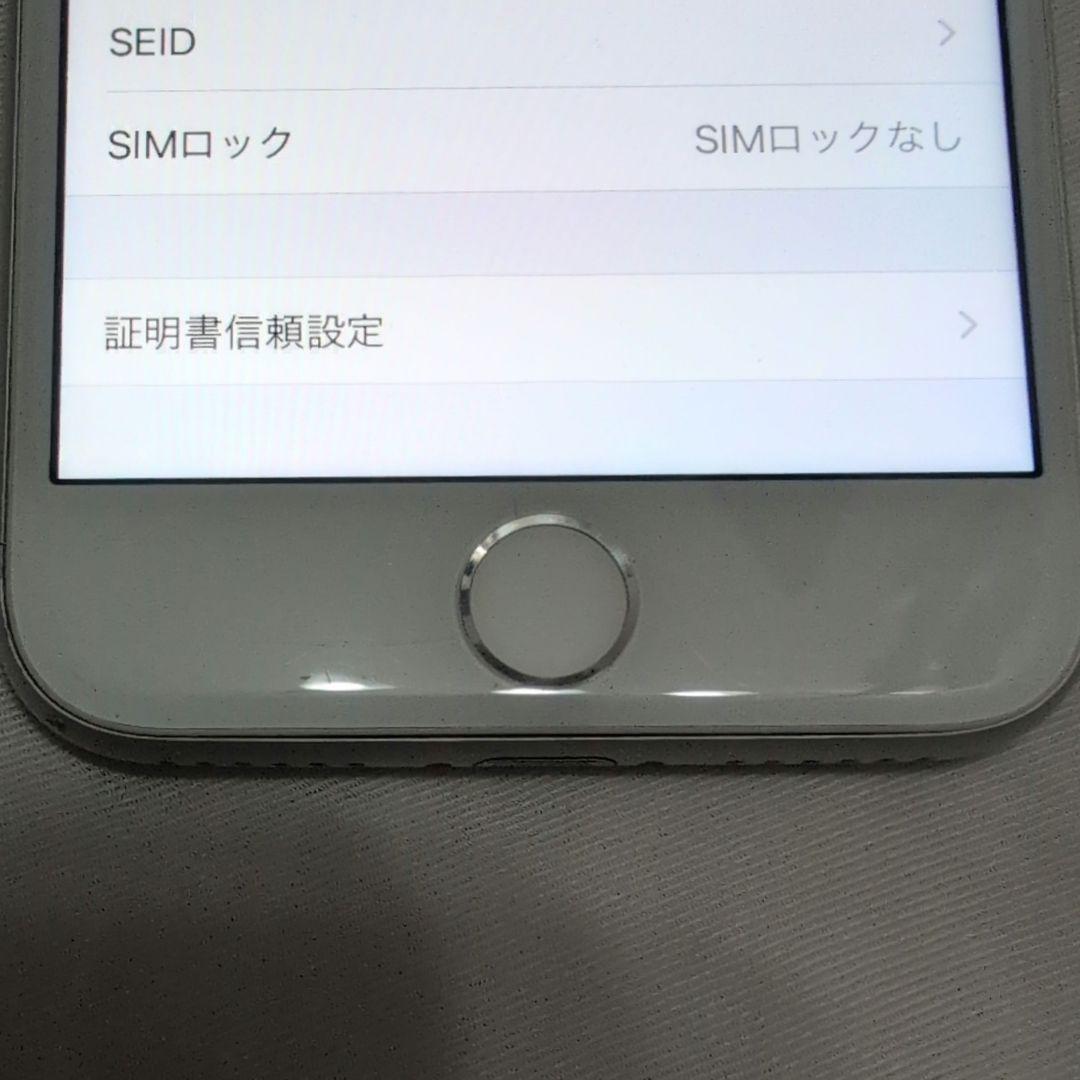 iphone 8 シルバー 64GB SIMフリー