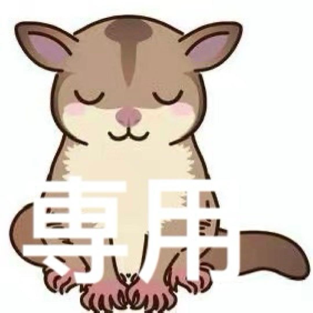 まっちゃん専用