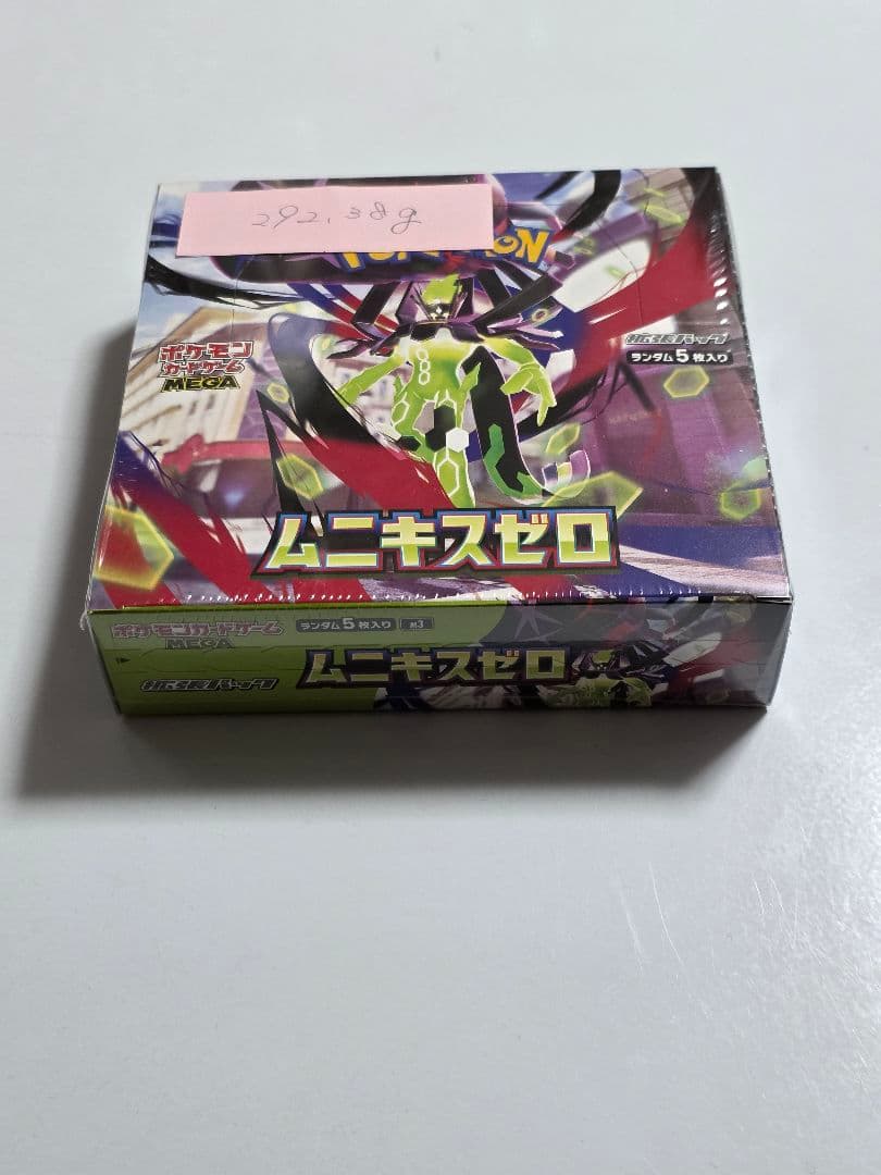 ムニキスゼロ　ポケモンカードゲーム　未開封　シュリンク付きBOX 重量