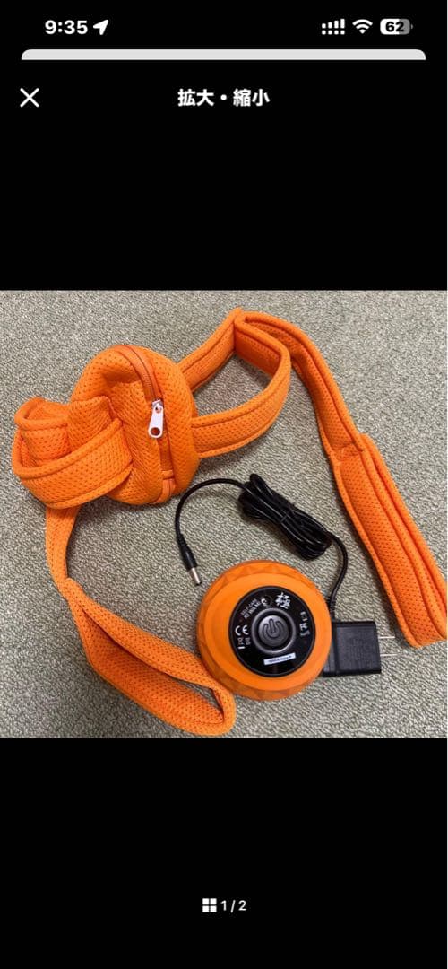 Refa リファ ３点セット　➕マッサージ器