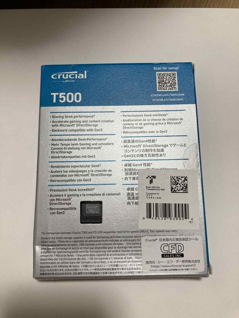 新品未使用　Crucial T500 1TB SSD PCIe Gen4 1TB
