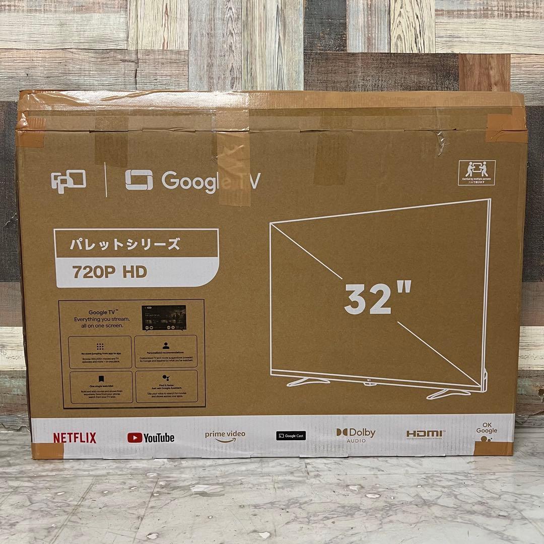 RAさん専用現行モデル未使用品FPD32型スマートテレビネット動画多数視聴可能