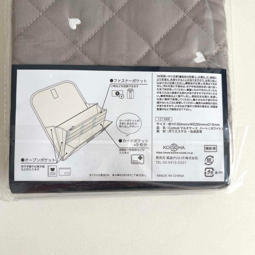 Cottoli＊マザーズバッグ5点セット