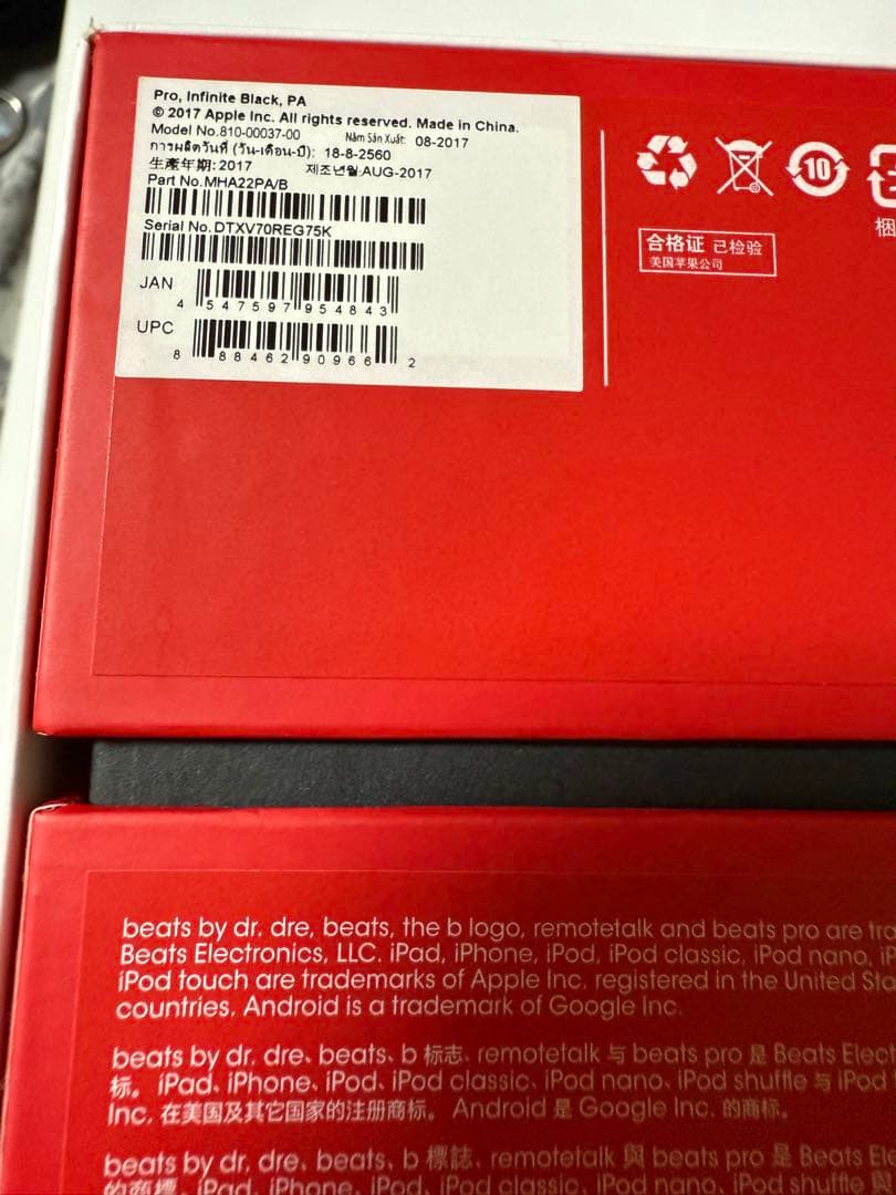 Beats Proブラック ヘッドホン