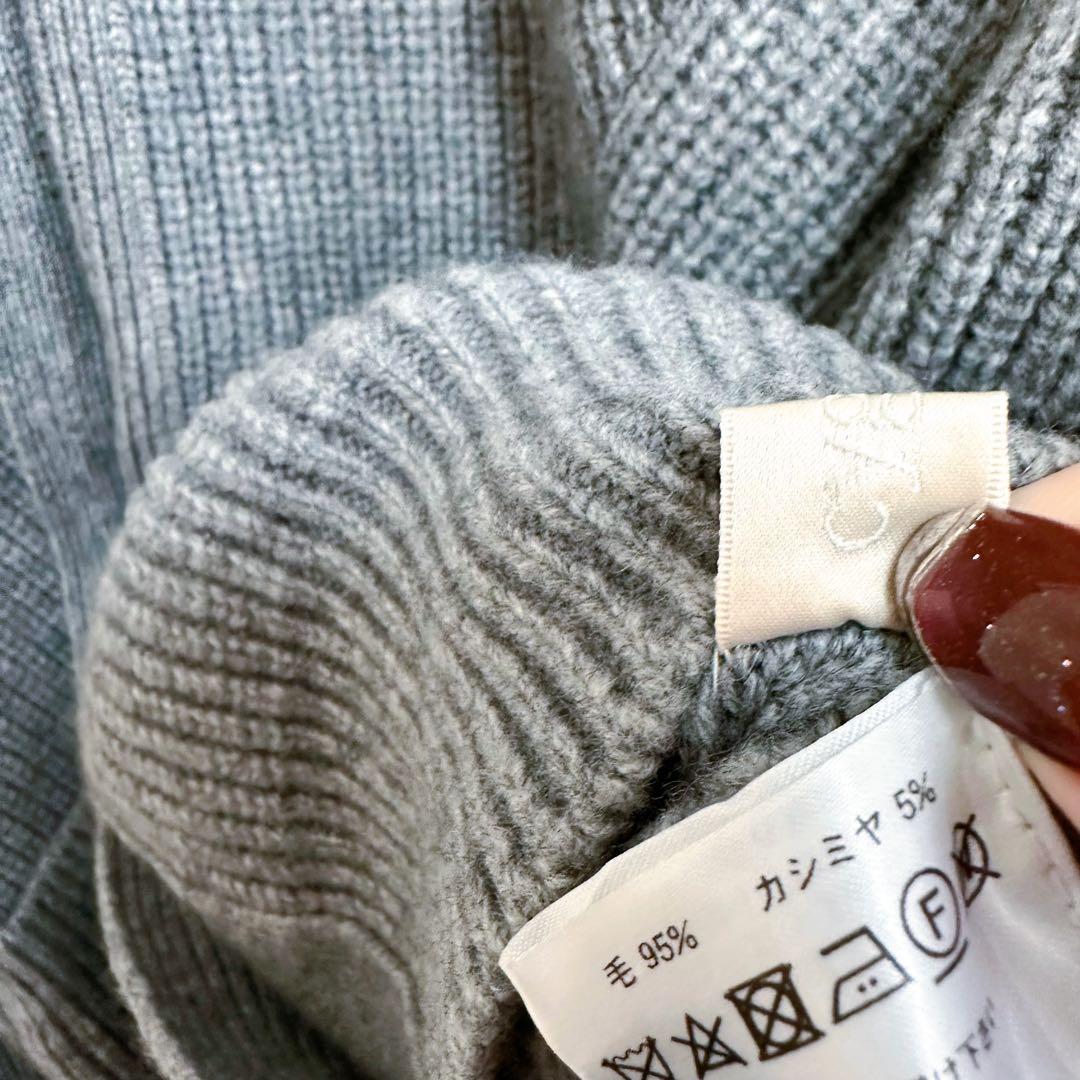 【 cygne 】 シーニュ　カシミヤ混　ウール　グレー　ニット　カーディガン