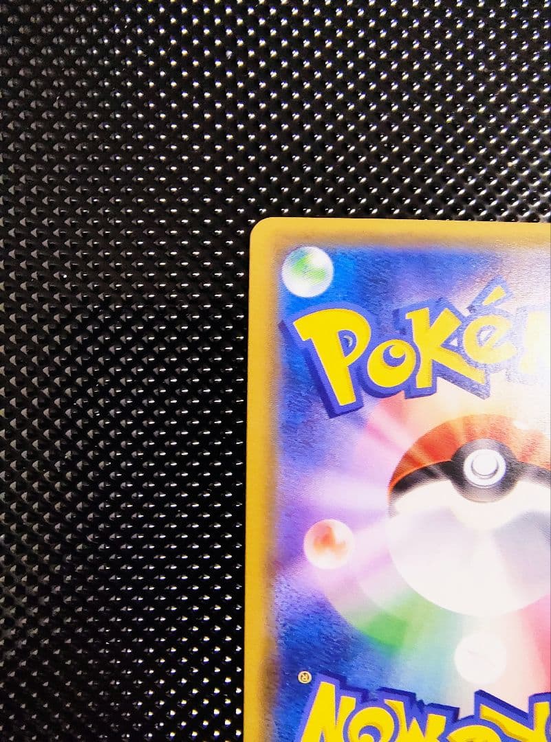 【センタリング良】ブラッキーGX HR