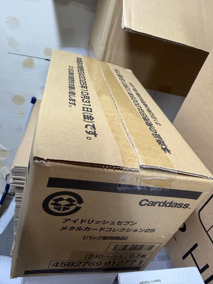 アイドリッシュセブン メタルカードコレクション25 カートン売り
