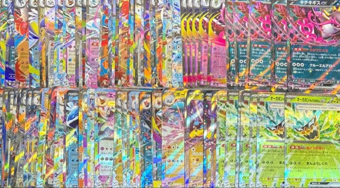 ポケモンカードRR 450枚、sr,sar合計50枚+他