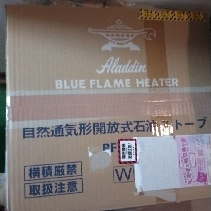 新品未開封品✴Aladdin ブルーフレームヒーター BF3911 ホワイト