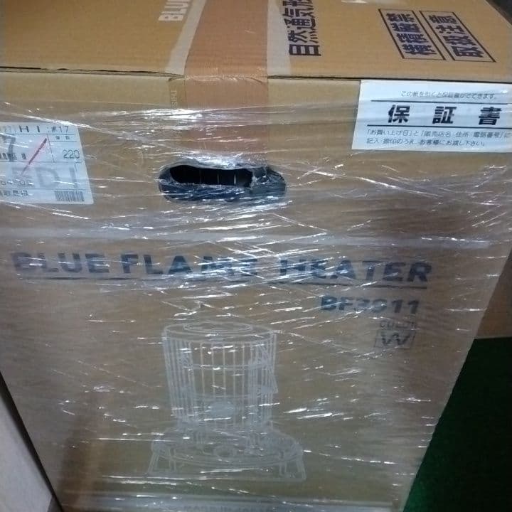 新品未開封品✴Aladdin ブルーフレームヒーター BF3911 ホワイト