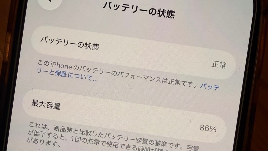 Apple iPhone 15ブラック 256GB SIMフリー