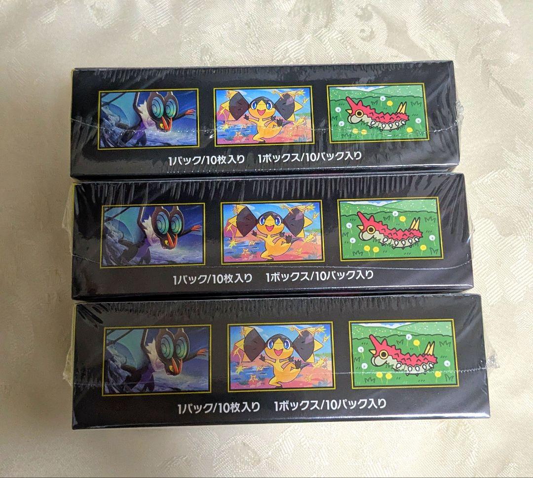 ポケモンカードゲーム ハイクラスパックメガドリームex 未開封 3BOX