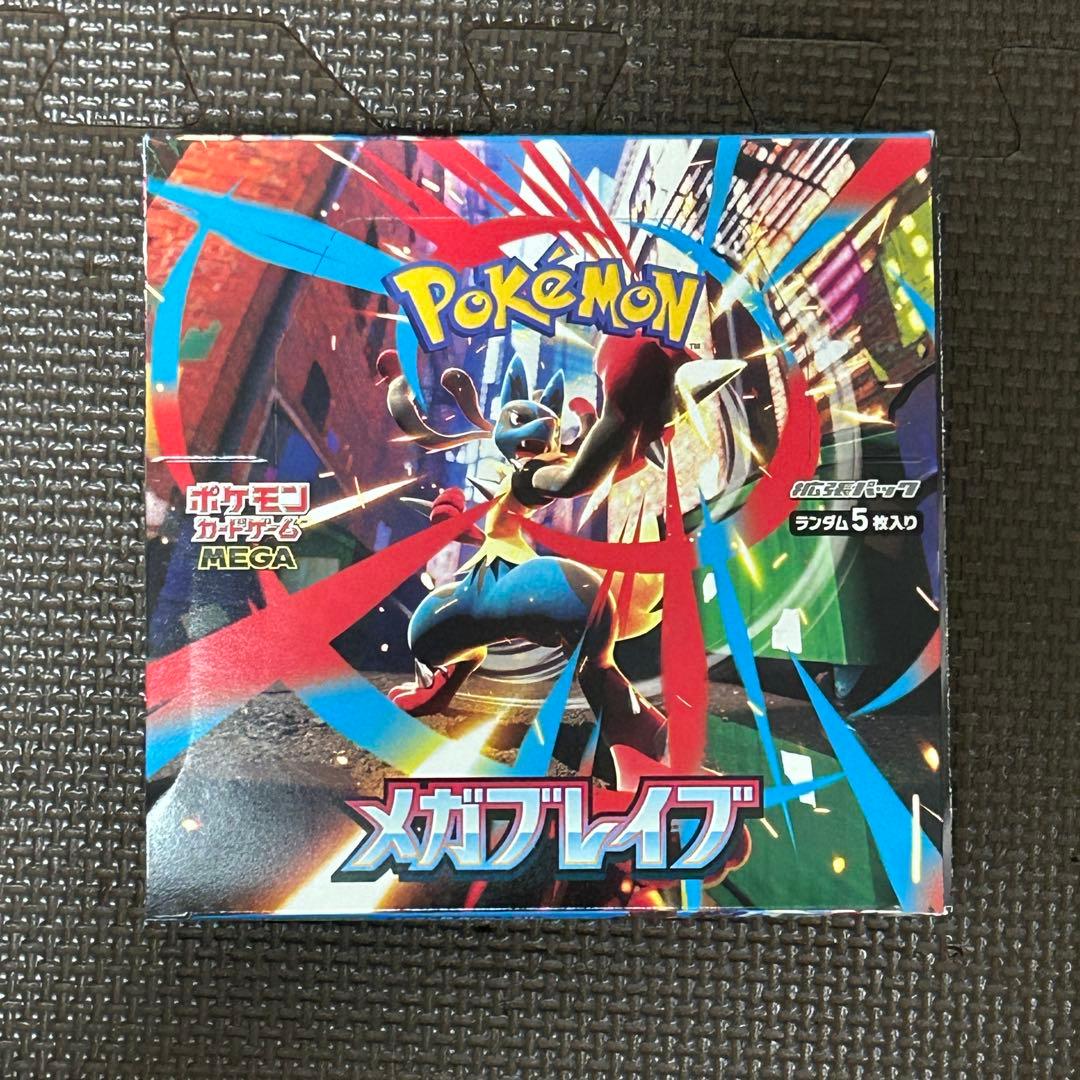 【未開封】ポケモンカードBOX3点 まとめ売り シュリンク有りと無し