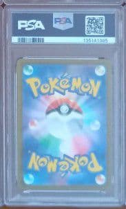 ポケモンカード　マックプロモ　ハッピーセット　PSA連番