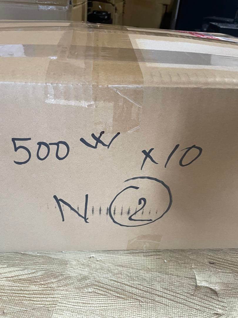 N2．電源ユニット500W 10個セット