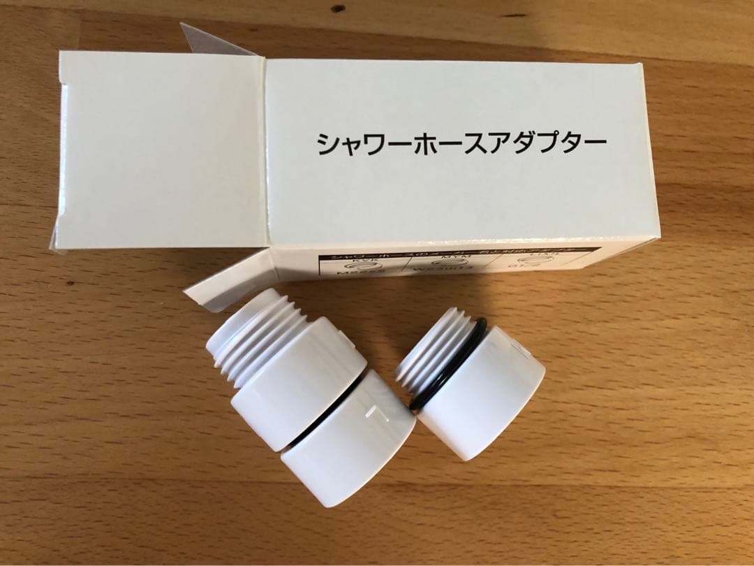 新品未使用　サイエンス ミラブルゼロ Mirable zero