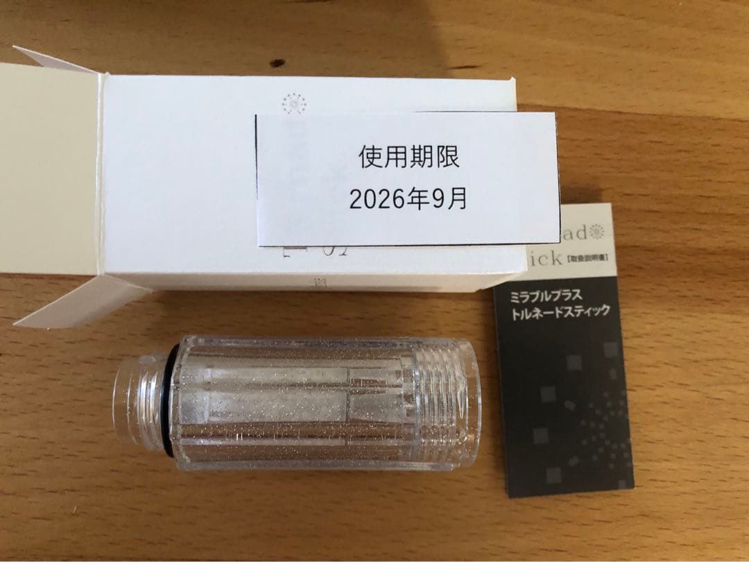 新品未使用　サイエンス ミラブルゼロ Mirable zero