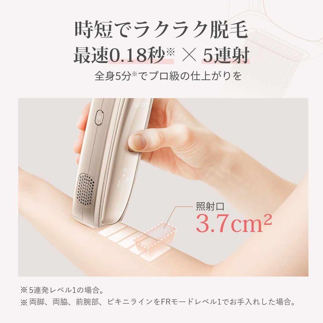 ANLAN 脱毛器 Zap 光美容器 無痛 サファイア 冷却技術　新品未使用