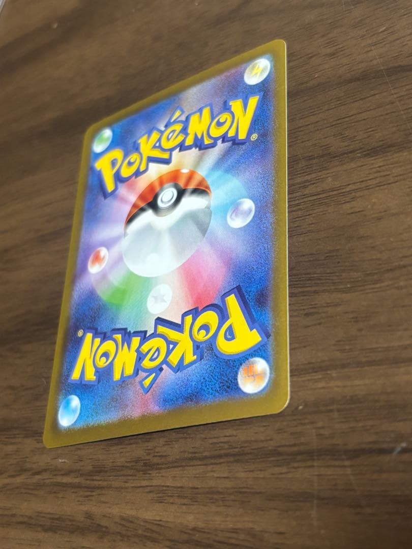 メイのはげまし SAR1枚