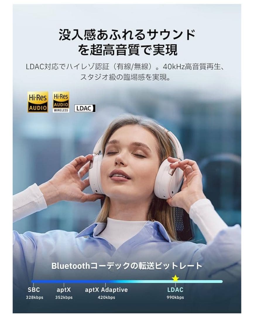 Edifier WH950NB 2025モデル ワイヤレス ヘッドホン