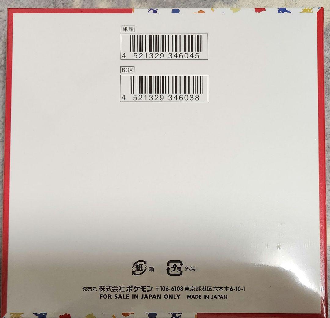 ポケカ 151 シュリンク付き BOX