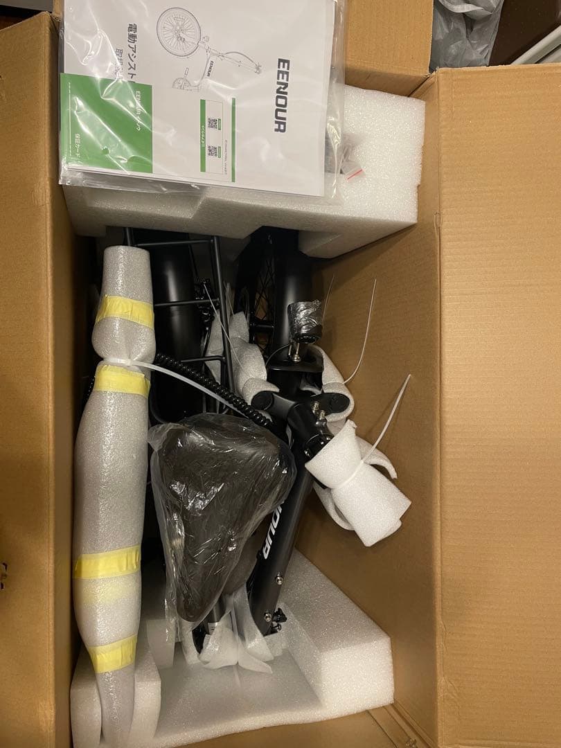 EENOUR 電動アシスト自転車 C4 PRO