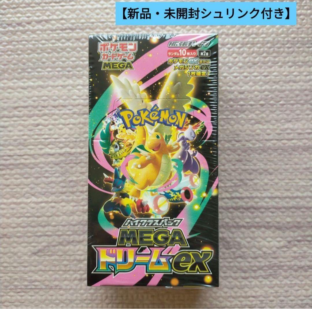 基*す様 ポケモンカードゲーム MEGA ドリームex 1ボックス
