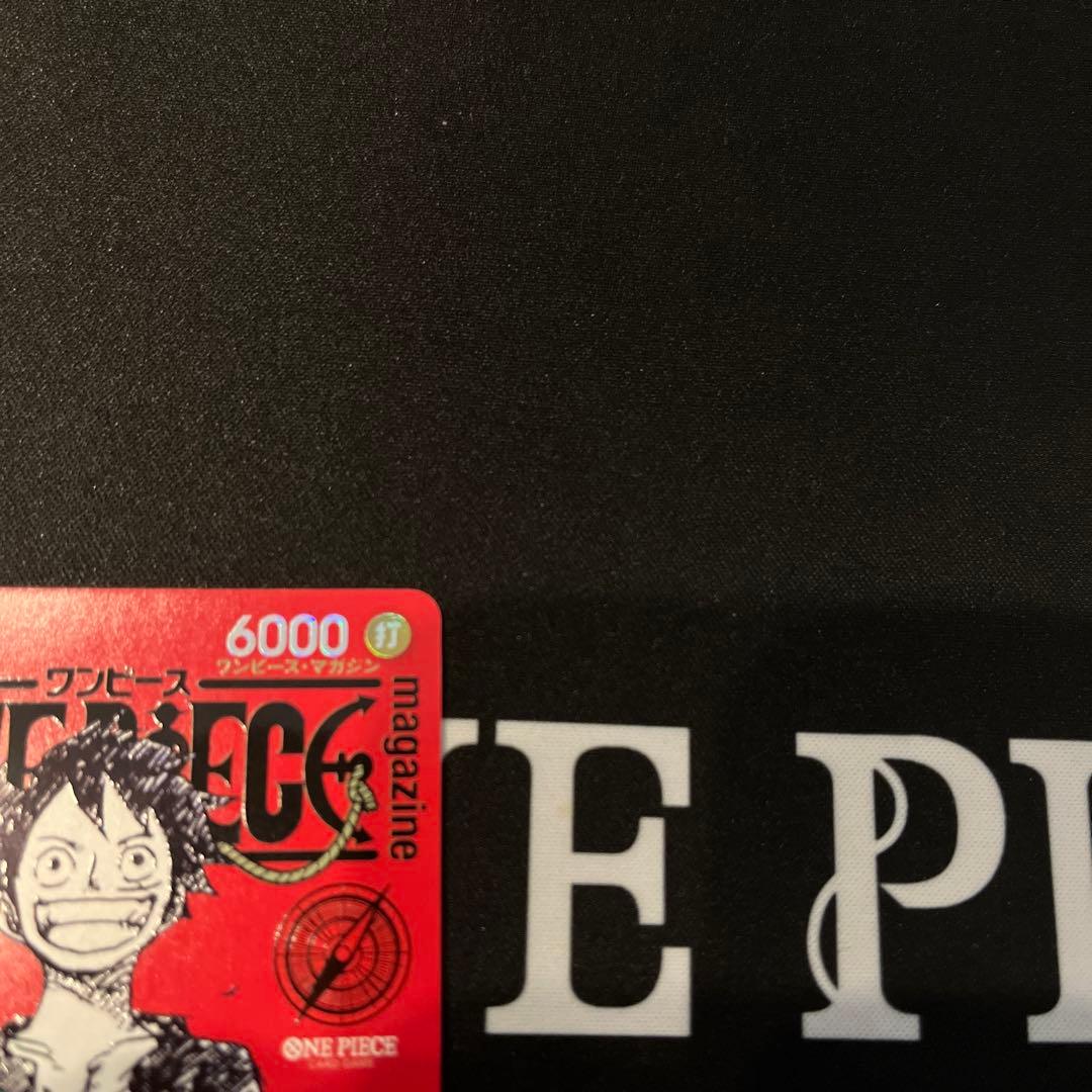 ワンピースマガジンプロモカード