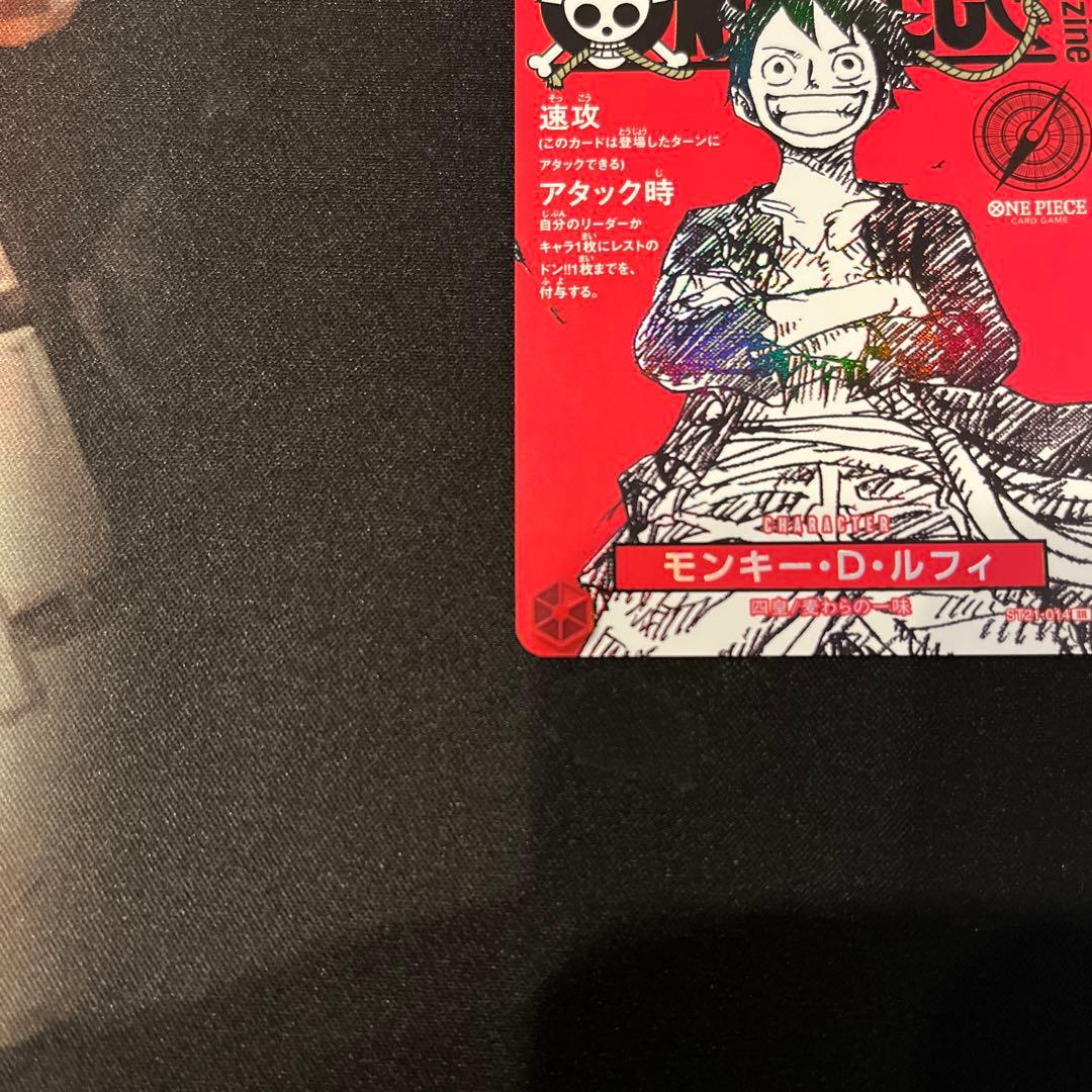 ワンピースマガジンプロモカード