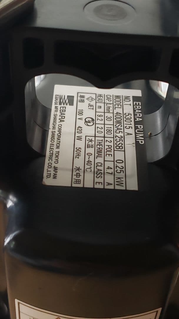 荏原製作所 排水ポンプ40DWSA5.25SB 100V 50Hz